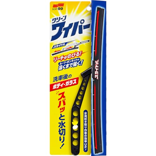 ソフト99(SOFT99) 洗車用品 クリーンワイパー 洗車後の水切り用 04006